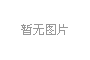 淺(qian)談商用廚(chu)房設備中(zhong)運水煙(yan)罩(zhao)油(you)網煙(yan)罩原理(li)